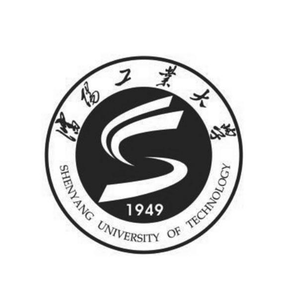 沈阳工业大学 SHENYANG UNIVERSITY OF TECHNOLOGY 1949 S
