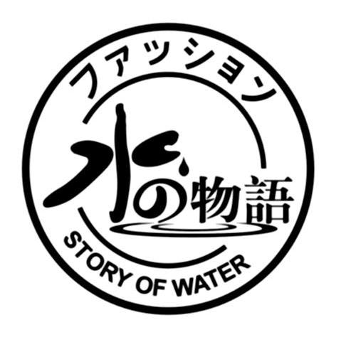 水物语 STORY OF WATER