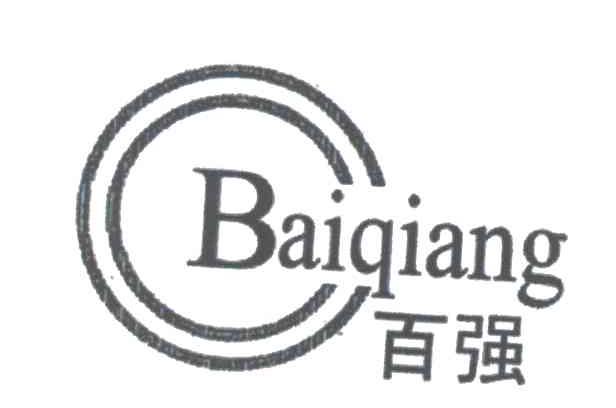 百强