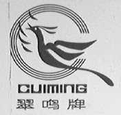 翠鸣