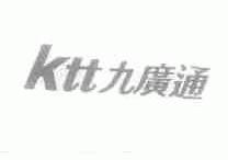 九广通;KTT