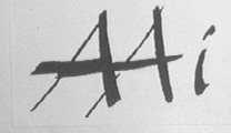 AAI