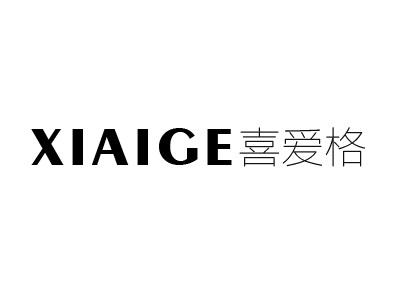 喜爱格