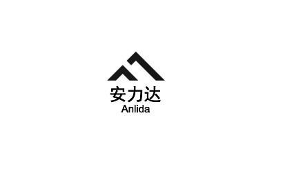 安力达