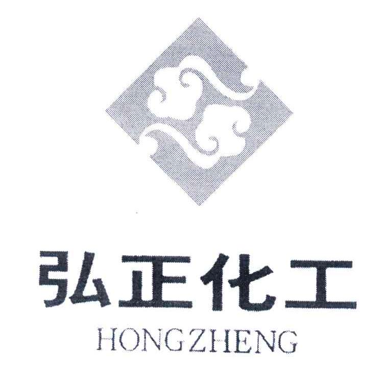 弘正化工