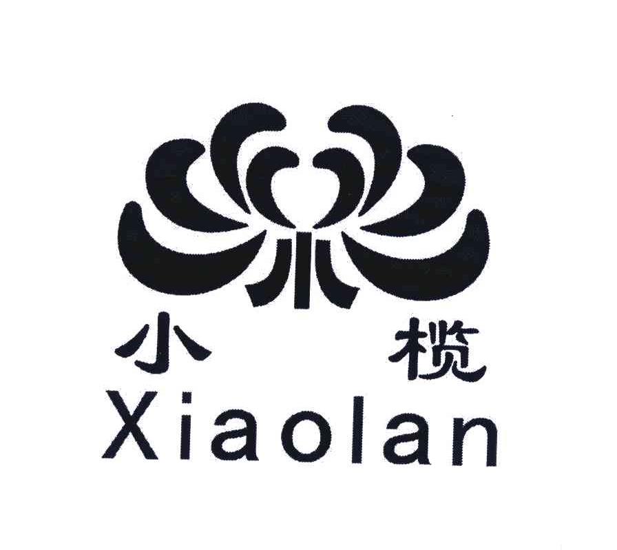 小榄