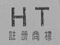 图形