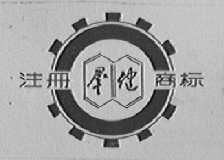 群健