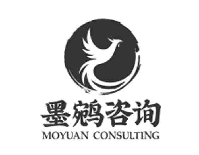 墨鹓咨询 MOYUAN CONSULTING
