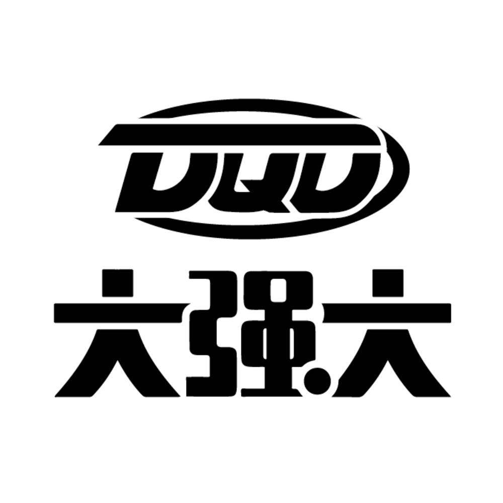大强大 DQD