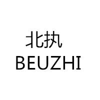 北执 BEUZHI