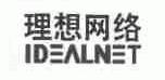 理想;IDEAL