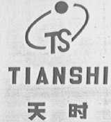 天时