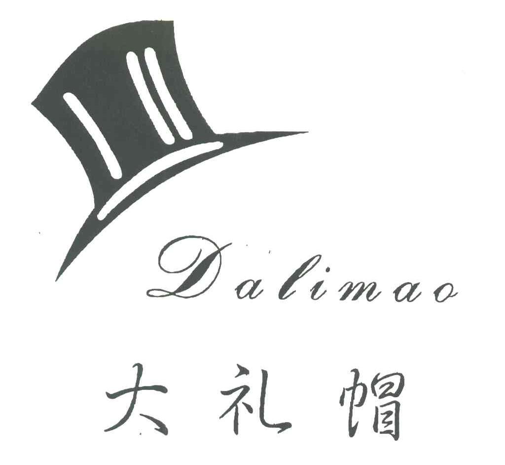 大礼帽及图形