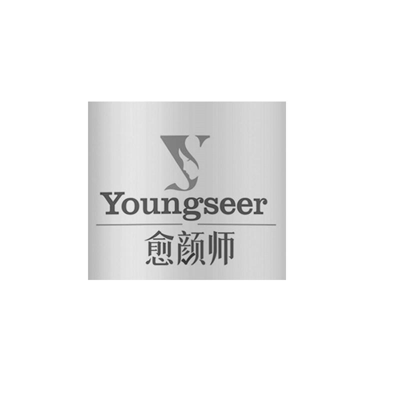 愈颜师  YOUNGSEER