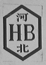 河北