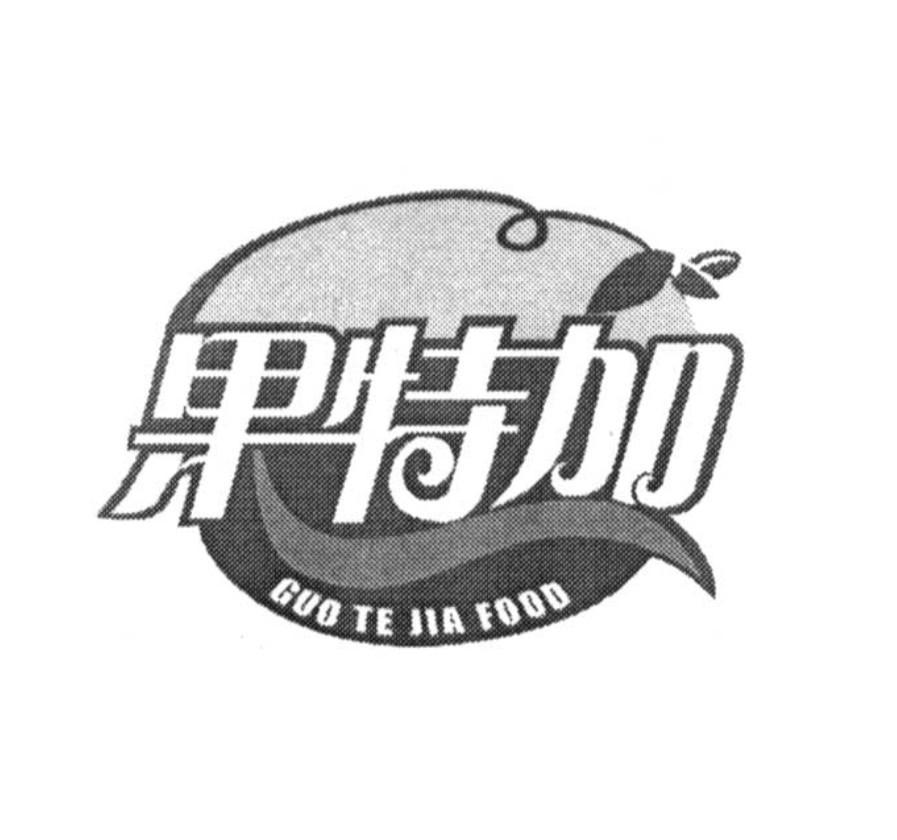 果特加 GUO TE JIA FOOD