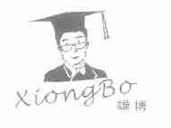 雄博
