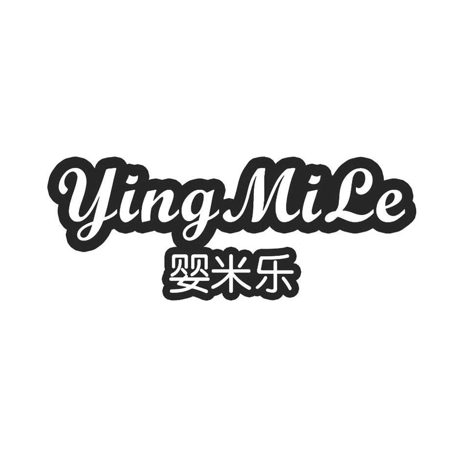 婴米乐