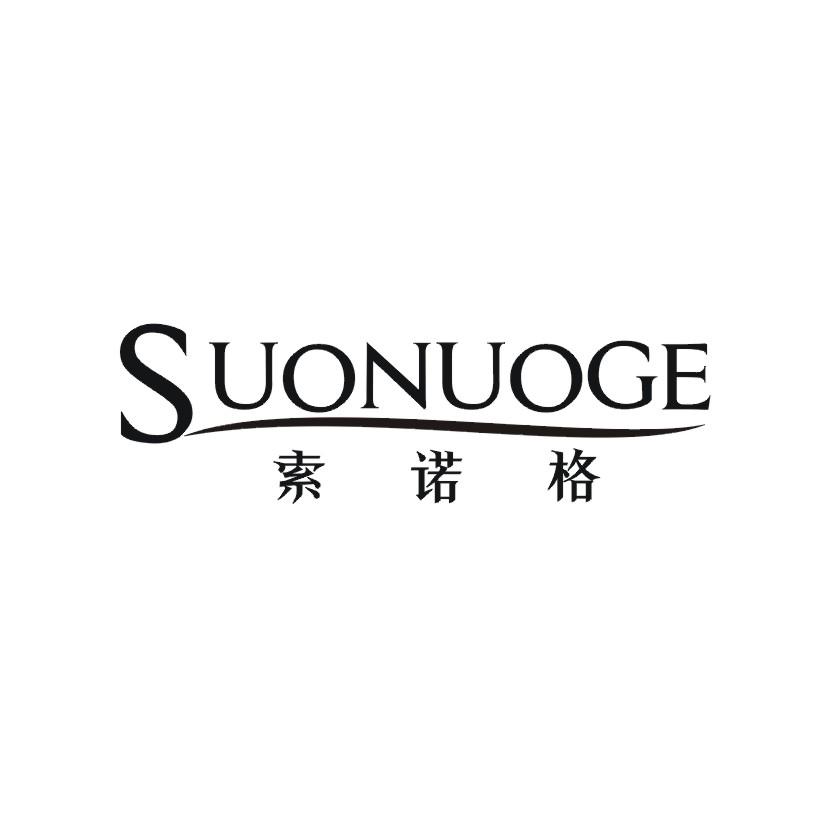索诺格