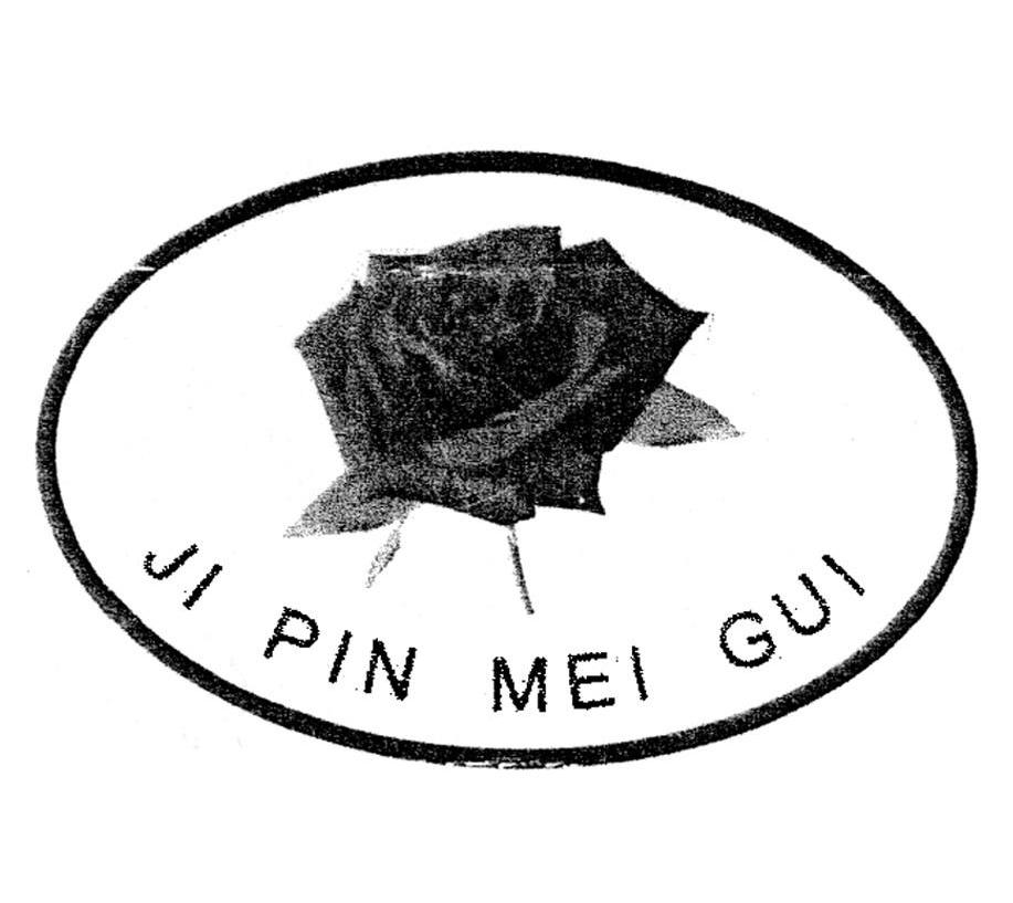 JI PIN MEI GUI