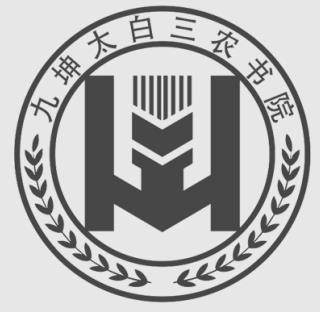 九坤太白三农书院