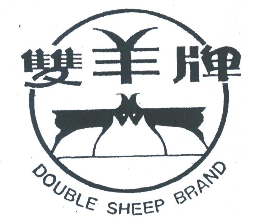 双羊;DOUBLE SHEEP