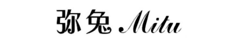 弥兔