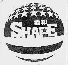 西邦;SHAPE