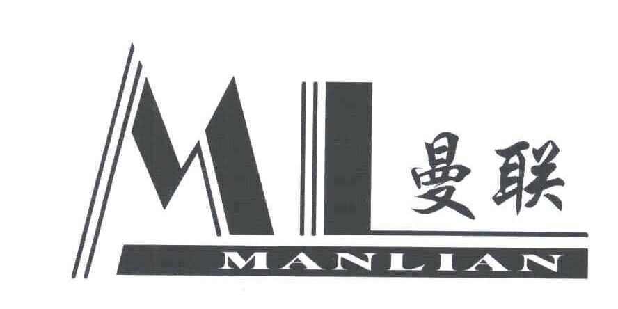 曼联;ML