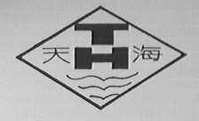 天海