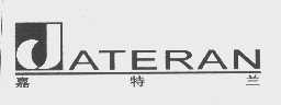 嘉特兰   JATERAN