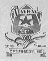 红枫