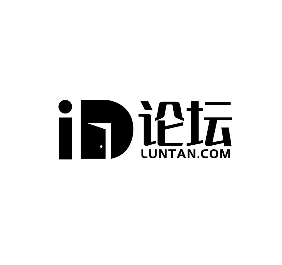 ID 论坛 LUNTAN.COM