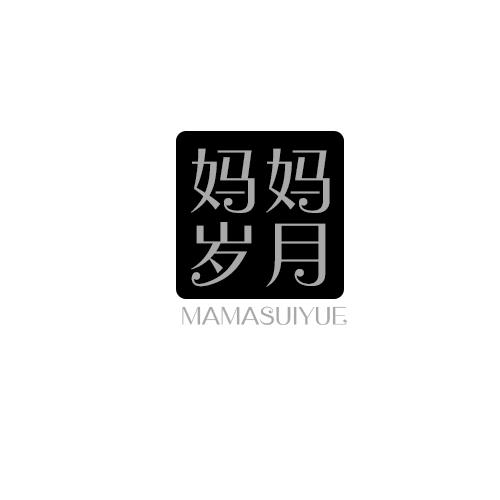 妈妈岁月