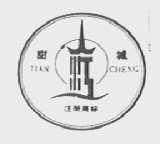 甜城