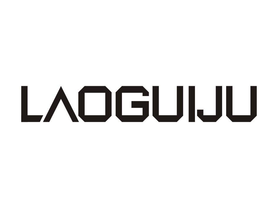 LAOGUIJU