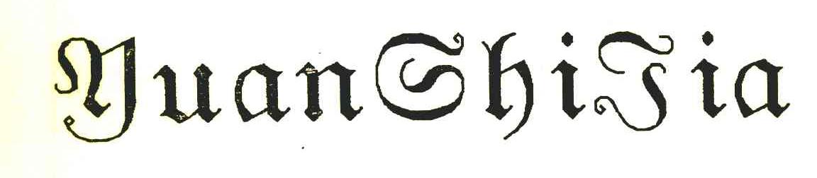 YUANSHIJIA