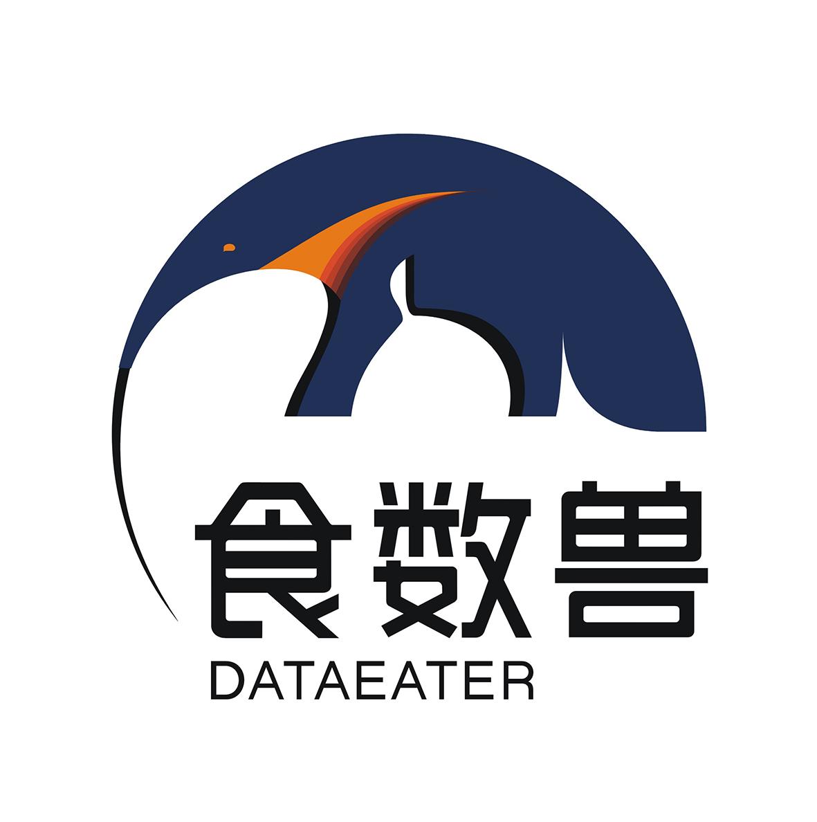 食数兽 DATAEATER