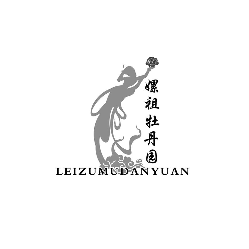 嫘祖牡丹园