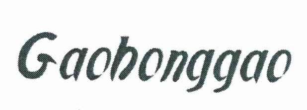 GAOHONGGAO