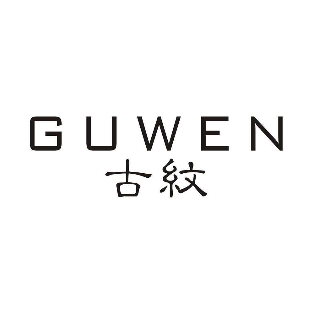 古纹