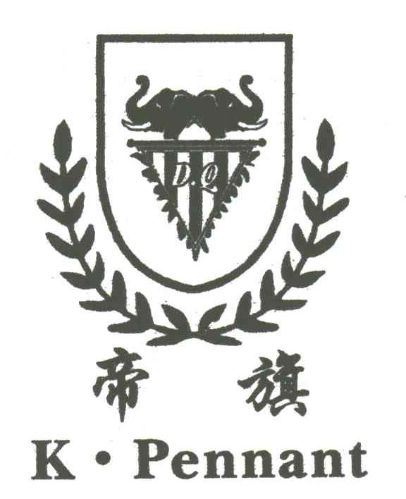 帝旗;K·PENNANT;DQ