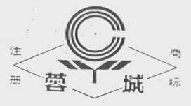 蓉城