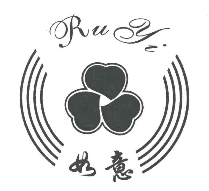 如意