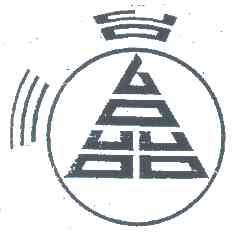 三台