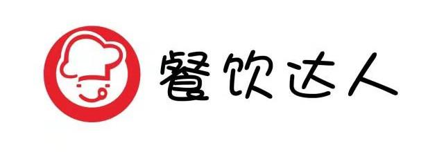 餐饮达人