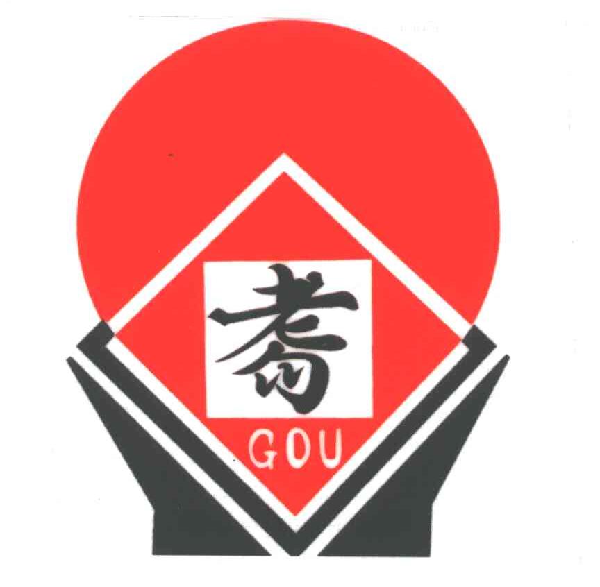 耈