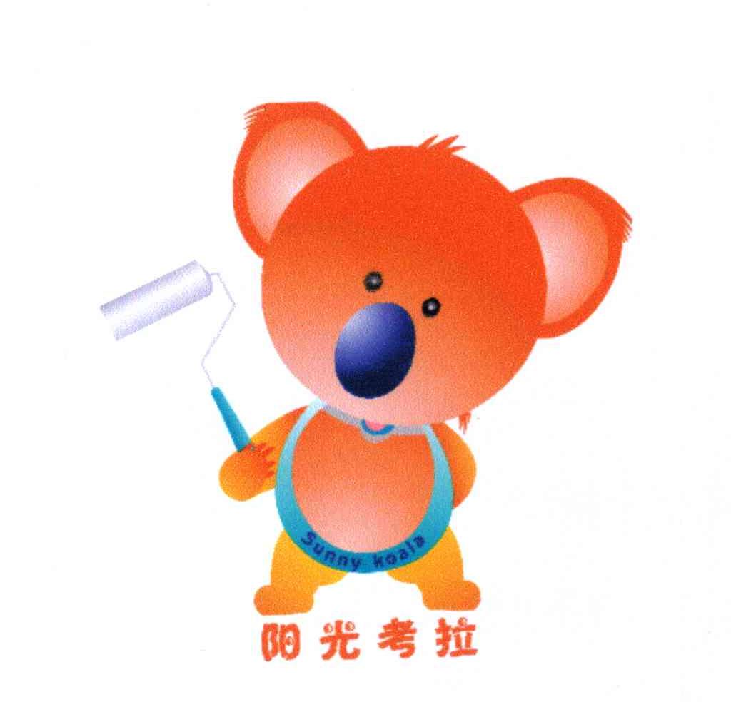 阳光考拉