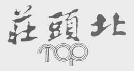 壮头北 TOP